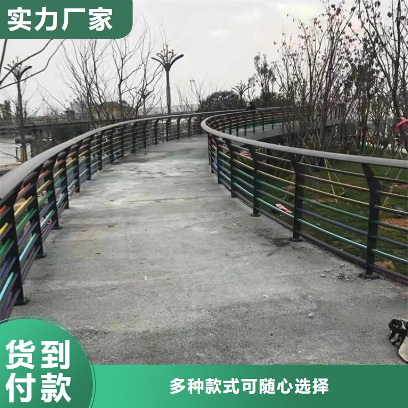 贵州防撞不锈钢复合管栏杆生产直销
