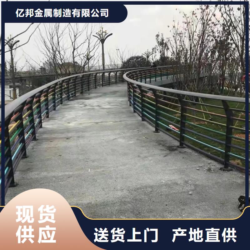 广东省阳江市不锈钢复合管护栏制造商家