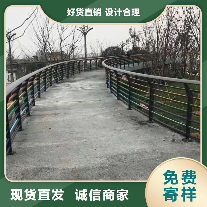 河北省沧州市不锈钢碳素钢复合管栏杆厂家