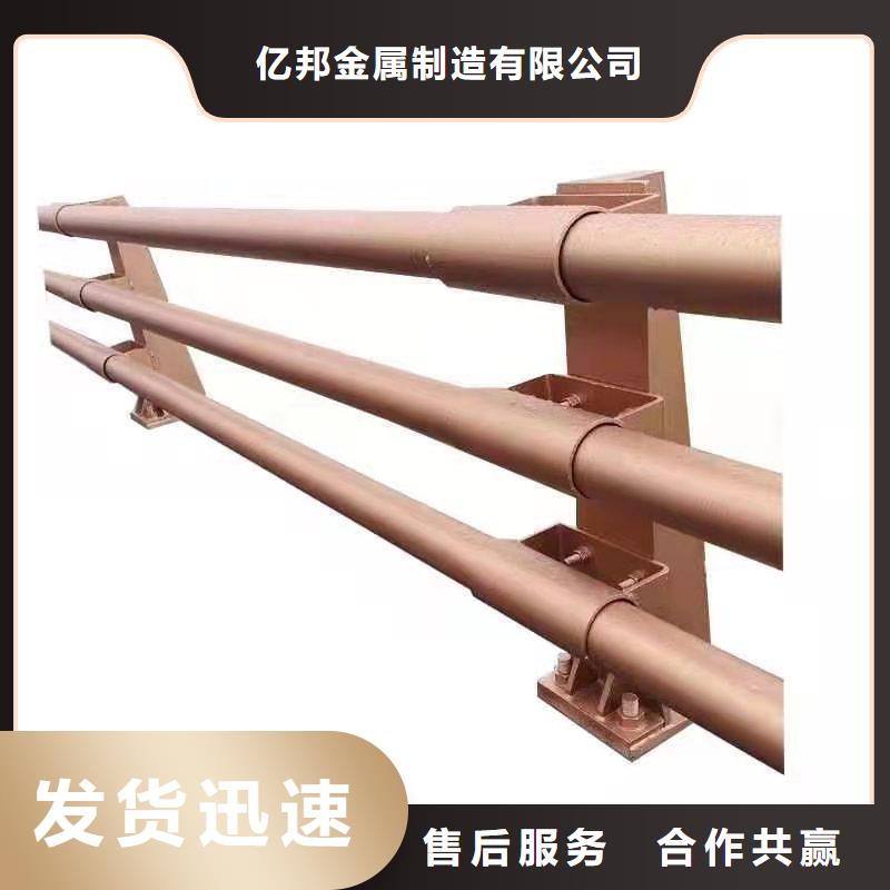 西藏省不锈钢复合管防撞护栏批发价格