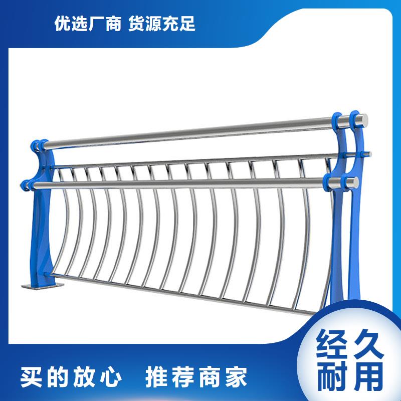 黑龙江省鹤岗市不锈钢复合管楼梯栏杆款式多样