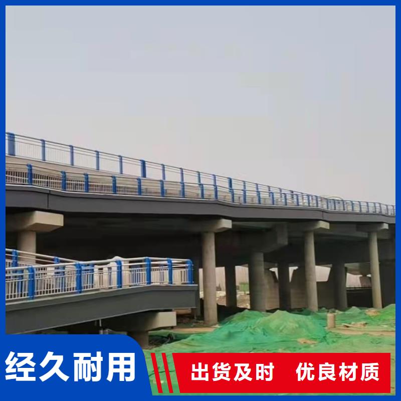 不锈钢桥梁护栏洛阳生产厂家价格优惠
