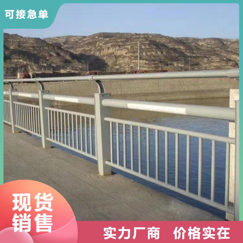 鹤壁201材质河道护栏免费咨询