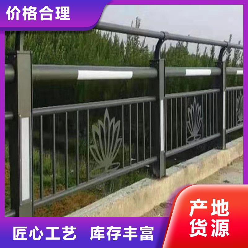 泌阳县库存充足的河道景观护栏厂家