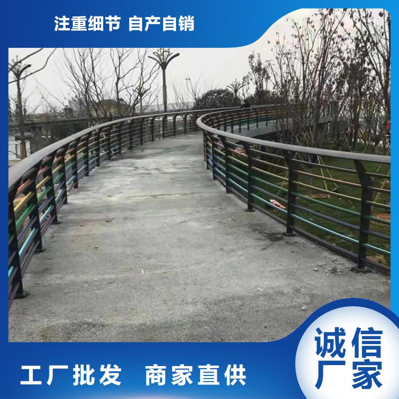 信阳#道路栏杆#厂家现货