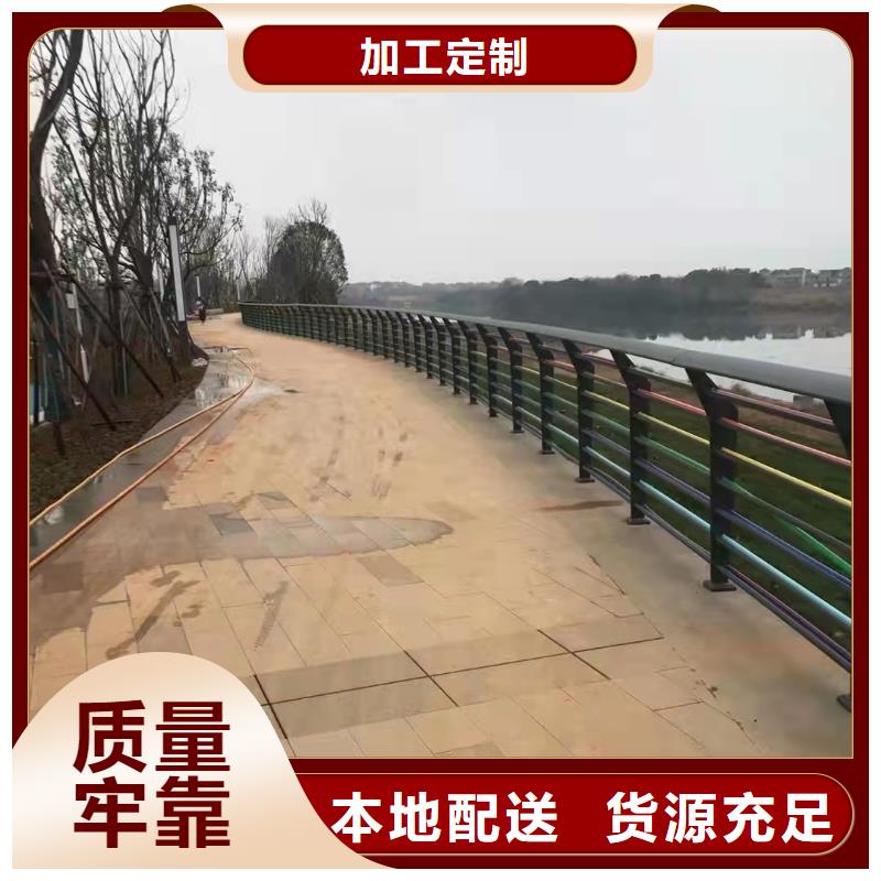 台湾湖边防撞护栏制造商