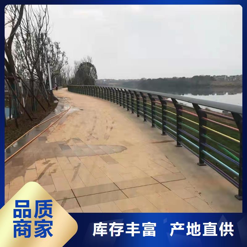 湖南郴州不锈钢复合管河道护栏实力厂家