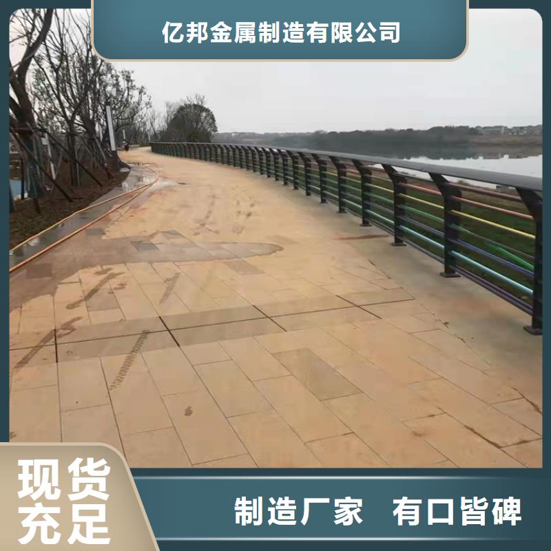 护栏【道路护栏】现货批发