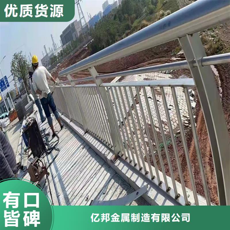 【亿邦】十堰不锈钢复合管道路护栏销售