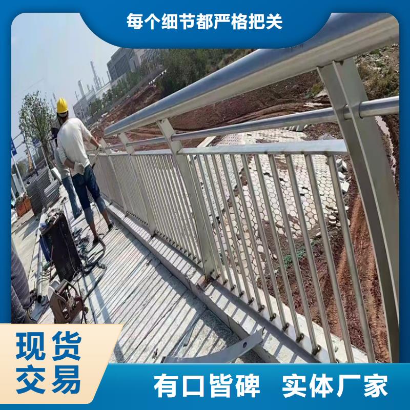 热销：云浮桥梁不锈钢防撞护栏厂家
