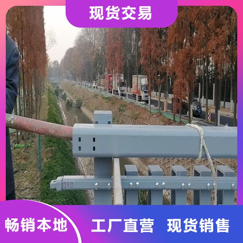 贵州安顺不锈钢碳素钢复合管栏杆规格齐全