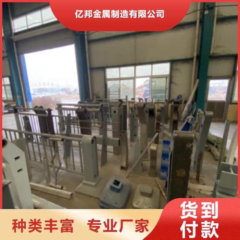 广西省不锈钢复合管楼梯栏杆制造商家