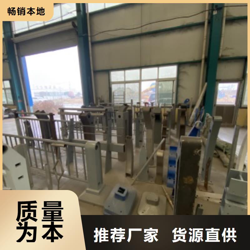 白沙县不锈钢复合管防撞护栏专业生产厂家