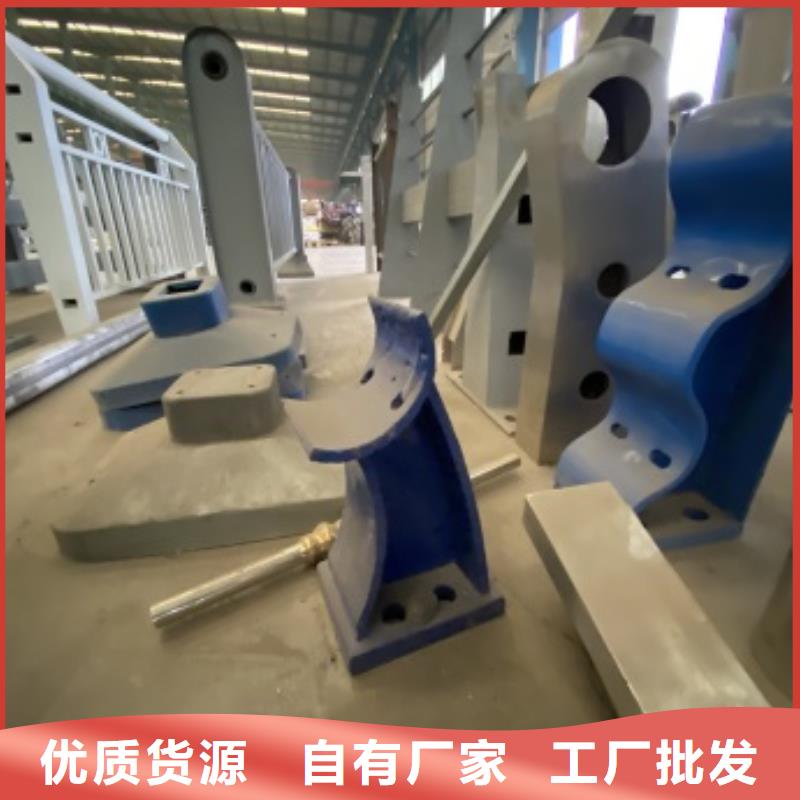 贵州省不锈钢复合管防撞护栏价格优惠