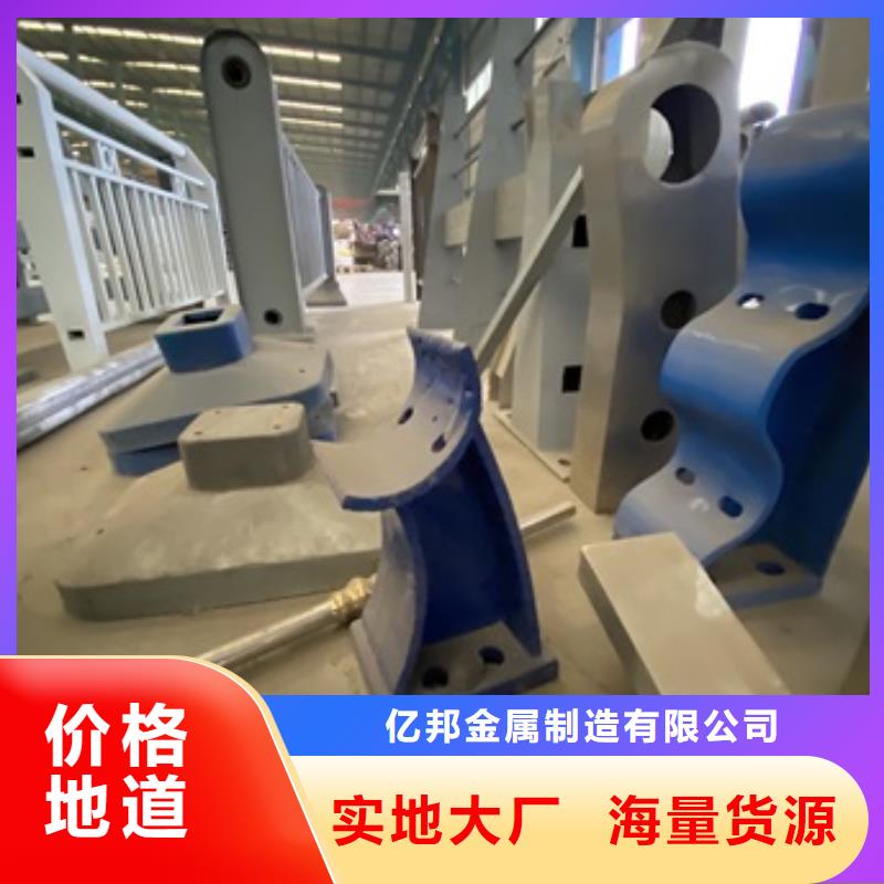 贵州省不锈钢复合管防撞护栏价格优惠