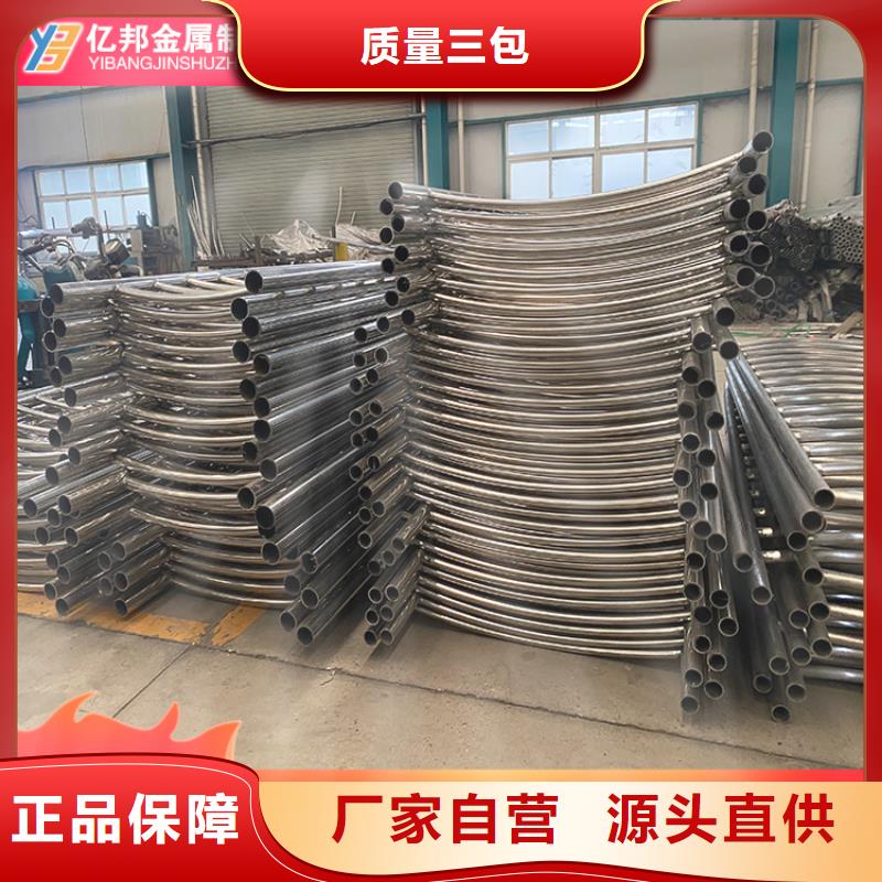 防撞桥梁栏杆用心服务
