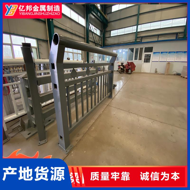 供应桥梁钢栏杆认准防撞护栏有限公司