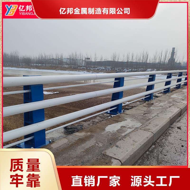 黑龙江道路栏杆、道路栏杆生产厂家-黑龙江