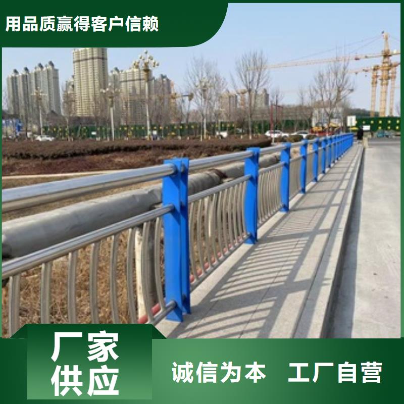 宣城市圆管防撞栏杆专业生产