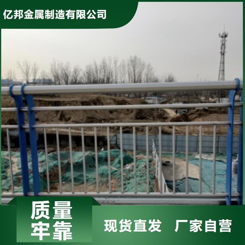 淮南市不锈钢桥梁栏杆厂家直销