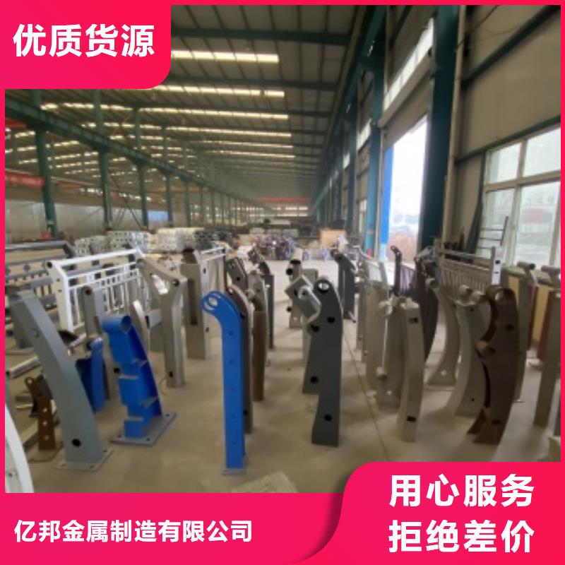 湖南省长沙市岳麓区304不锈钢碳素钢复合管护栏报价及图片表