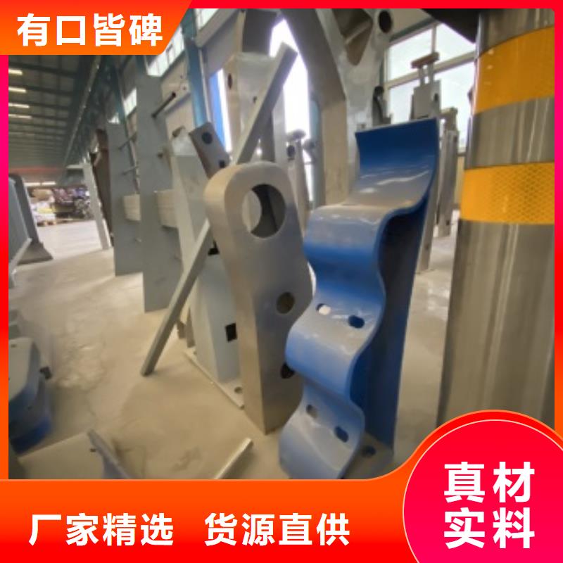 江西省萍乡防撞不锈钢复合管栏杆安装