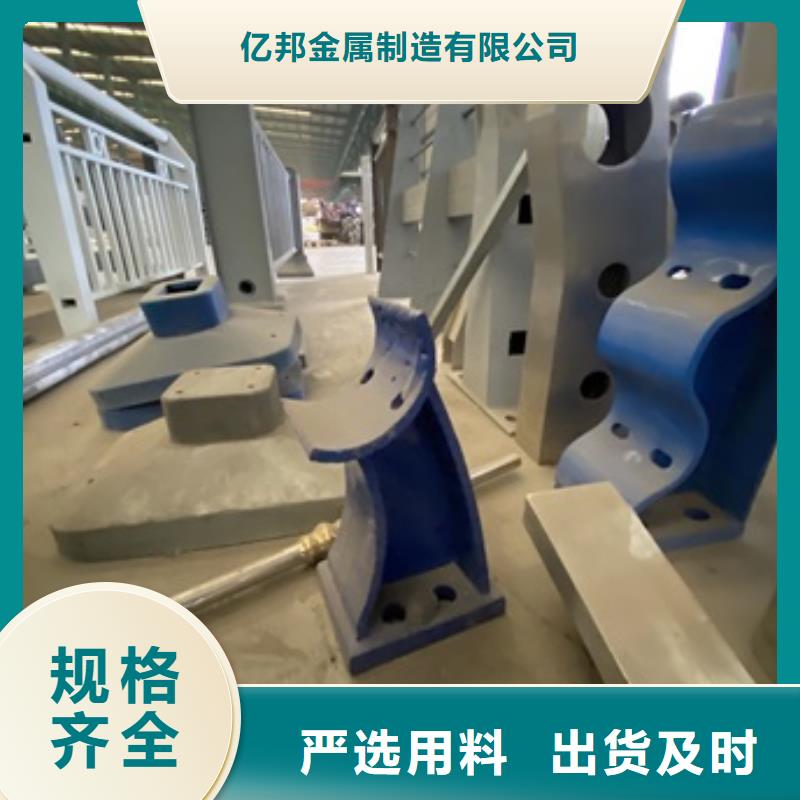 安徽省宿州不锈钢碳素钢复合管栏杆批发优惠