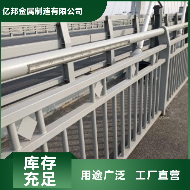 桥梁钢防护栏杆品牌供货商
