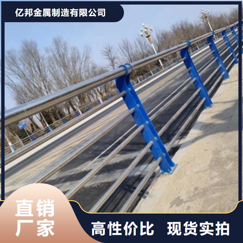 #桥梁灯光防护栏杆厂家