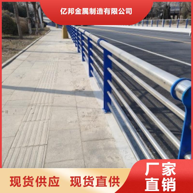 桥梁防护栏杆厂家厂家现货