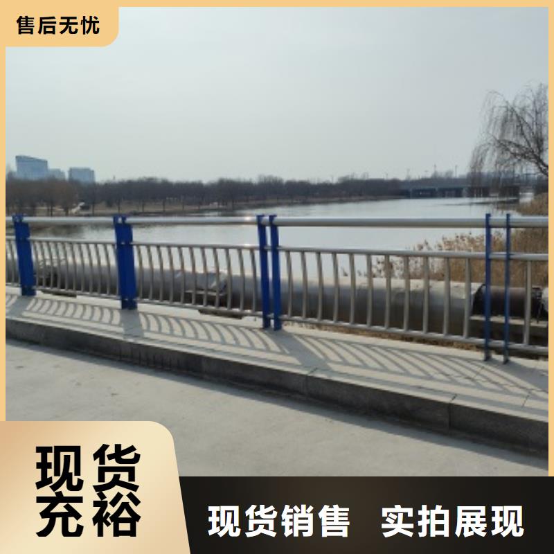不锈钢桥梁防护栏杆厂家当天发货