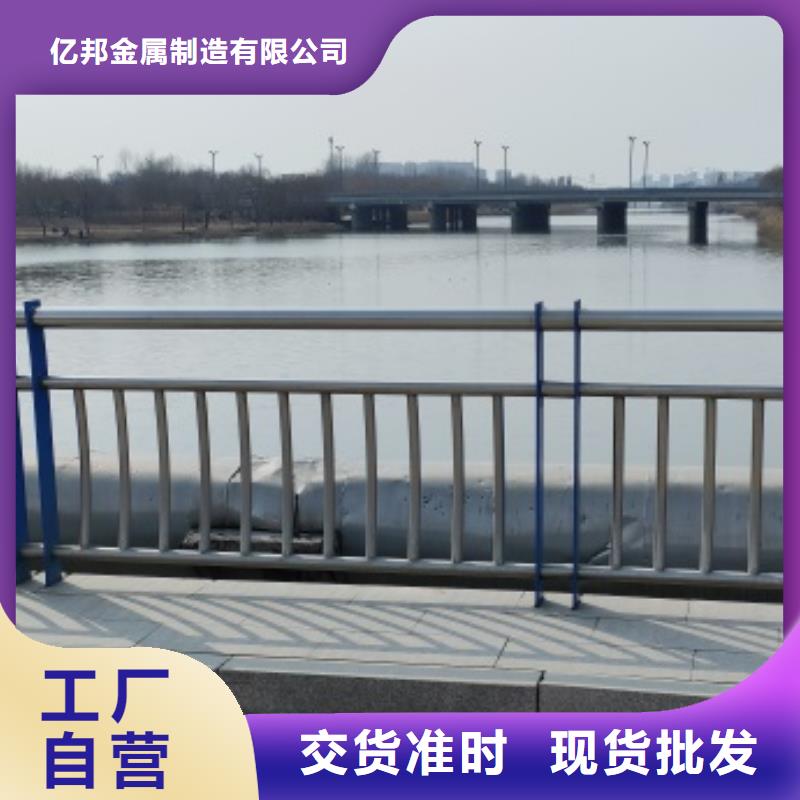 保定常年供应河道景观护栏-大型厂家