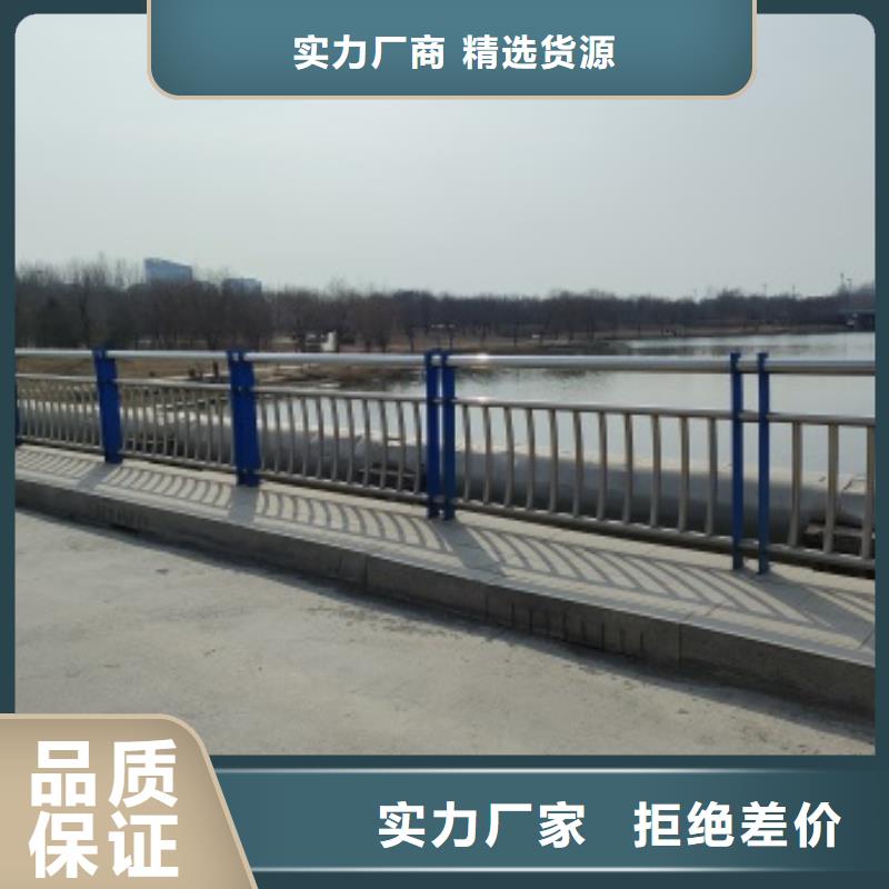 优惠的桥梁防护栏杆厂家批发商