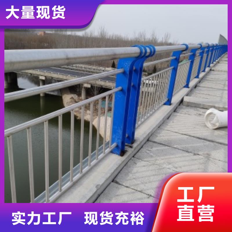 不锈钢桥梁防护栏杆、不锈钢桥梁防护栏杆厂家-诚信经营