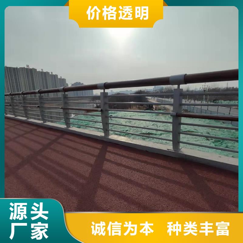 不锈钢桥梁防护栏杆好品质看的见