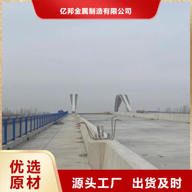 桥梁钢护栏销售厂家