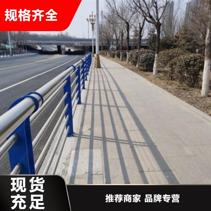 推荐：桥梁人行道护栏厂家批发