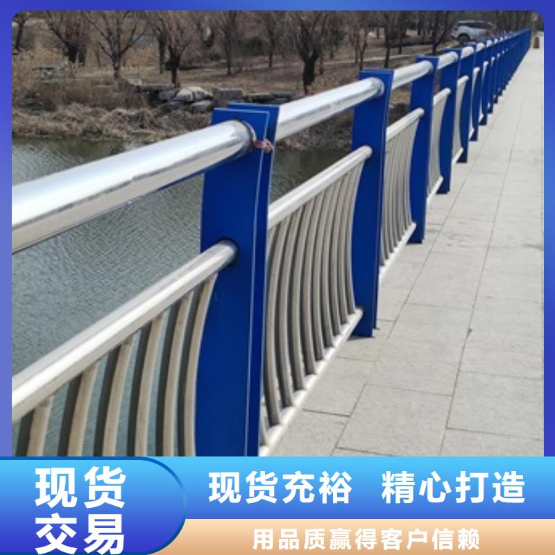 现货供应桥梁钢护栏_诚信厂家