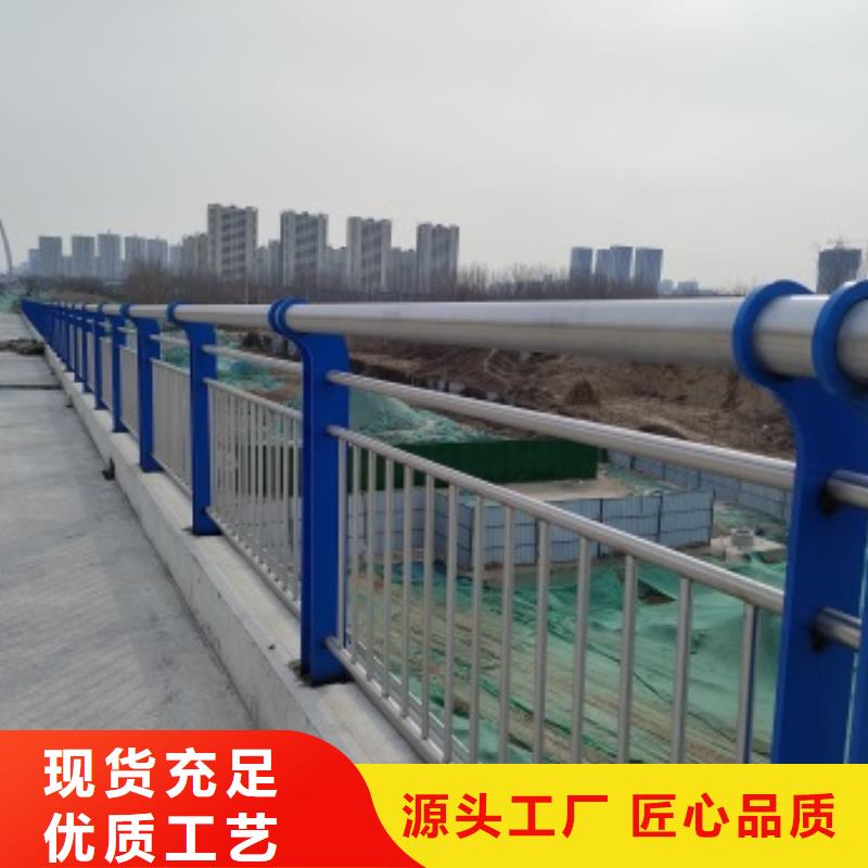 桥梁防撞护栏常规型号大量现货