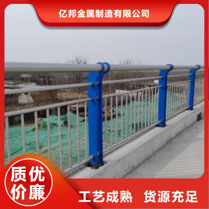买桥梁护栏必看-可信赖