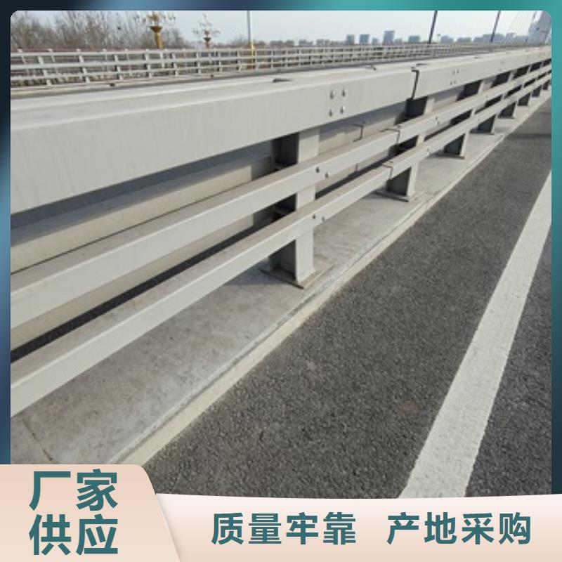 辽阳Q355C防撞护栏优质供货厂家
