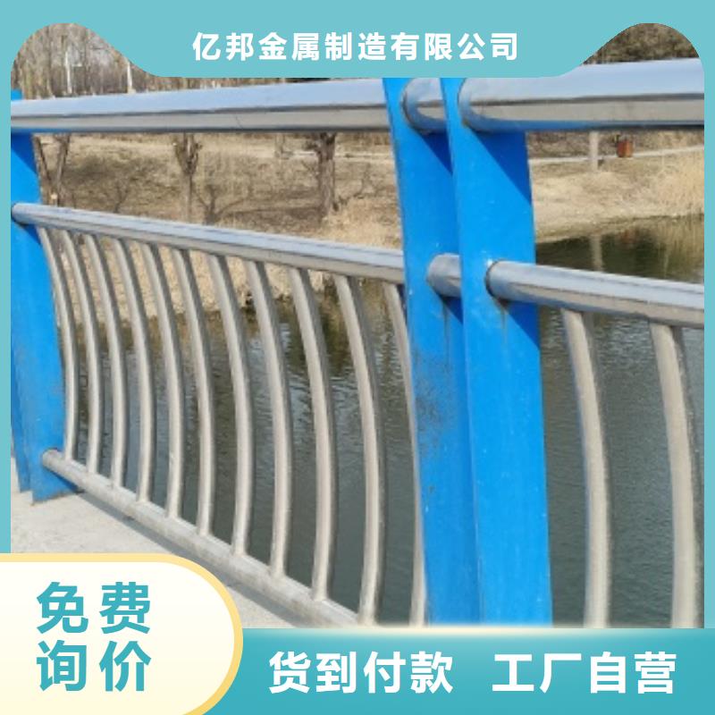 山东道路景观护栏本地批发