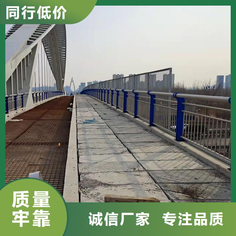 阜阳201不锈钢复合管桥梁护栏企业-让您放心
