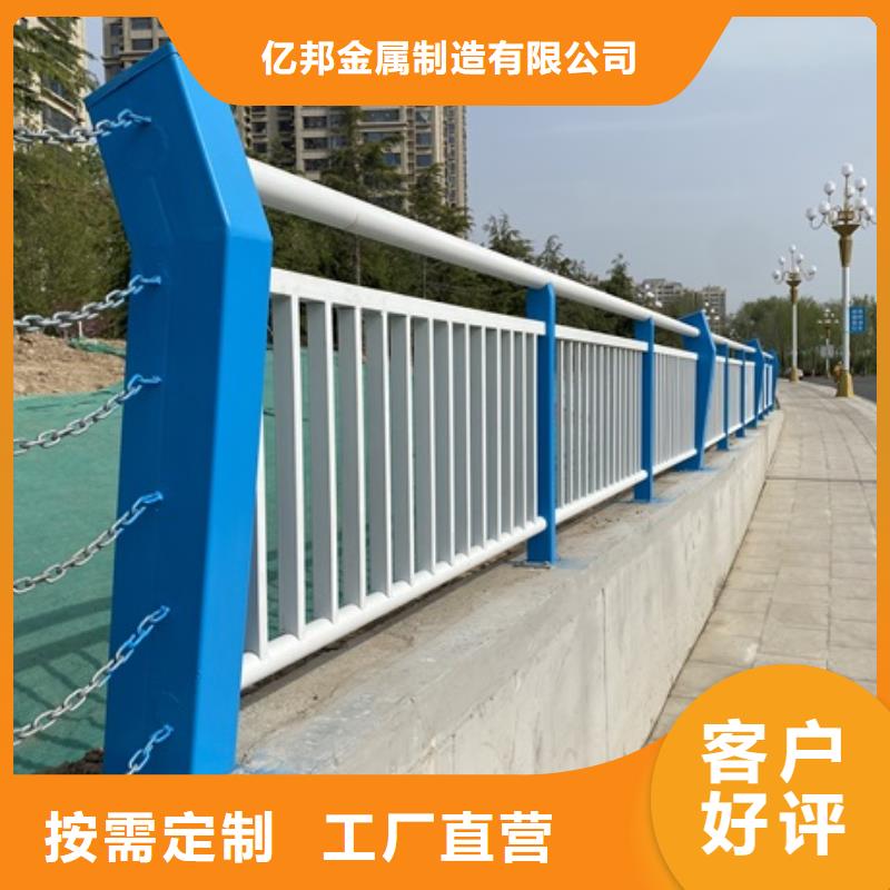 山东省桥梁防撞护栏质优价廉