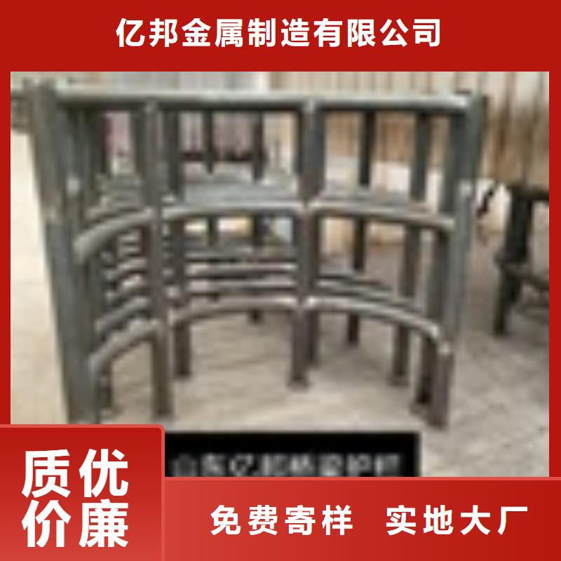 河道护栏品种多价格低
