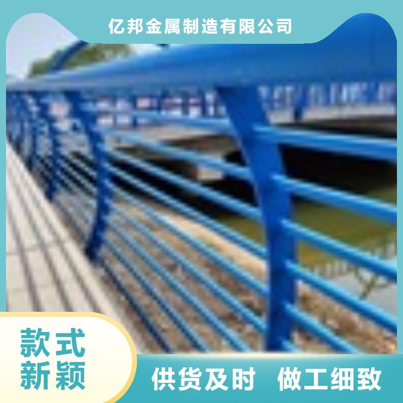 河道护栏品种多价格低
