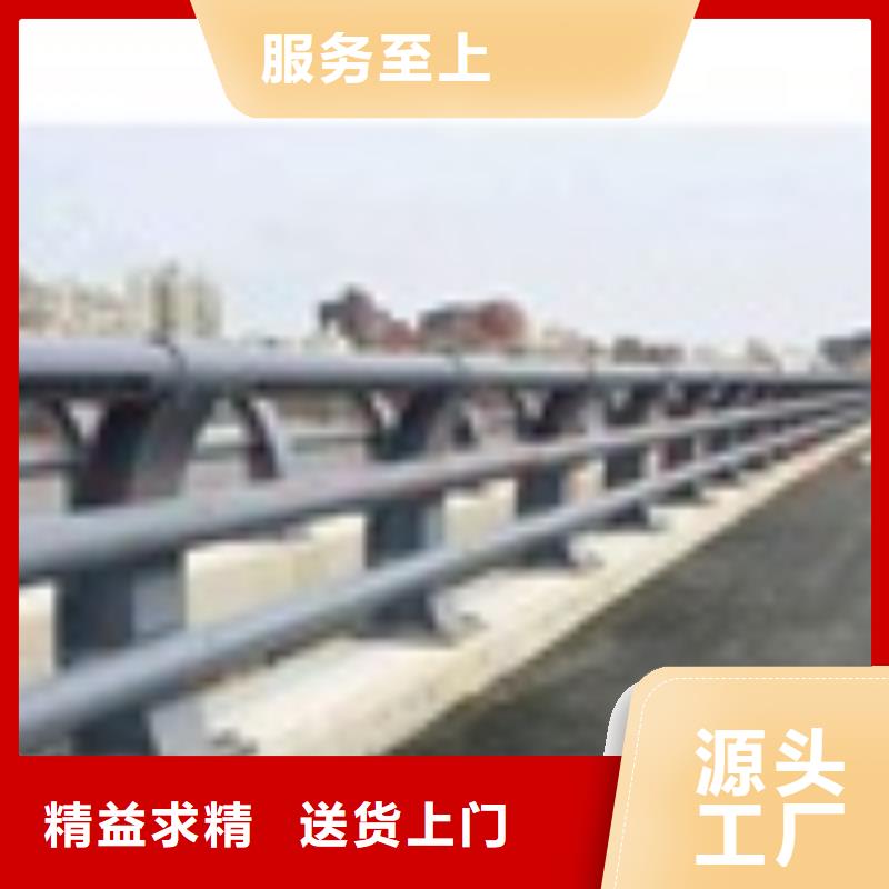 辽宁省抚顺不锈钢复合管楼梯栏杆质优价廉