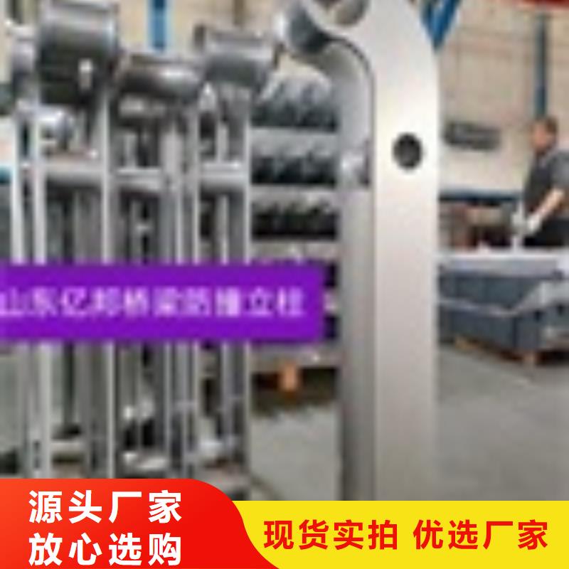 销售201不锈钢碳素钢复合管栏杆_生产厂家