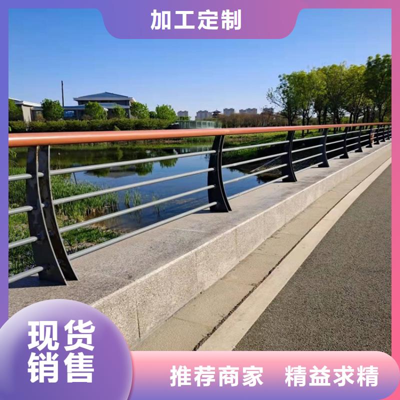 【3】河道防撞栏杆行业优选