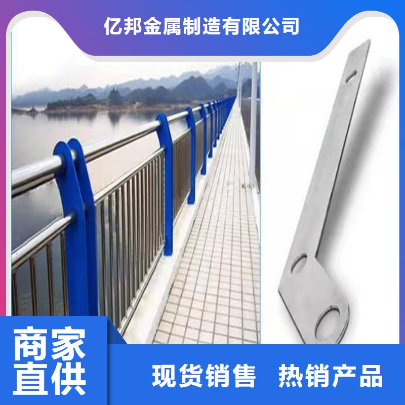 【3】【市政护栏】快速发货
